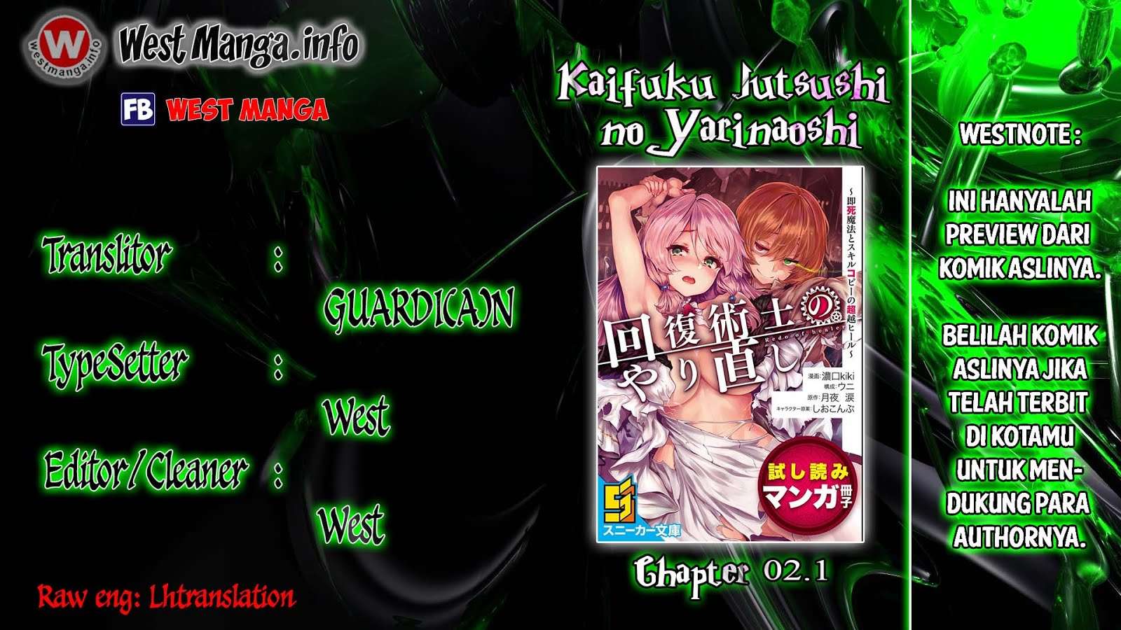 Baca Kaifuku Jutsushi Yarinaoshi: Sokushi Mahou to Skill Copy no Chouetsu Heal Chapter 2.1 Gambar 2