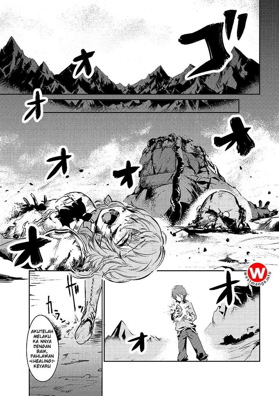 Kaifuku Jutsushi Yarinaoshi: Sokushi Mahou to Skill Copy no Chouetsu Heal Chapter 1.2 Gambar 13