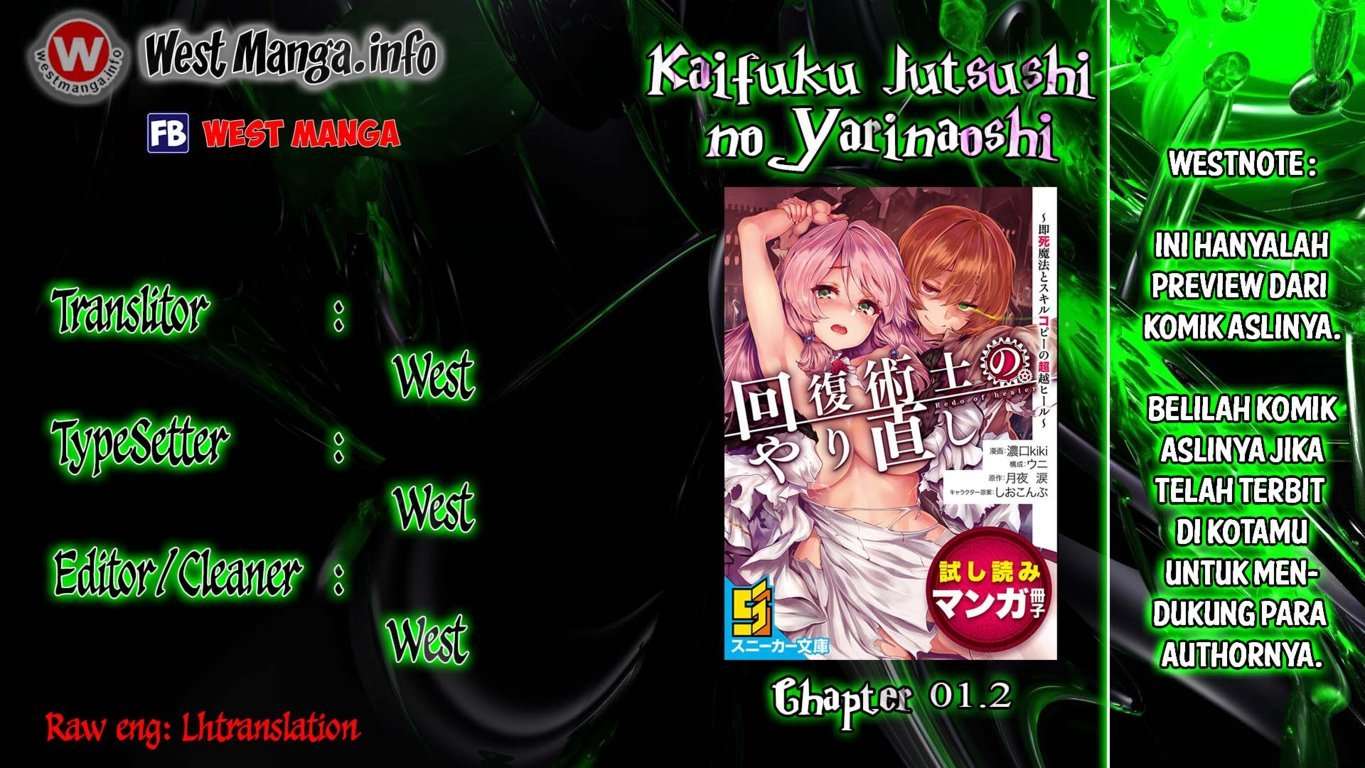 Baca Kaifuku Jutsushi Yarinaoshi: Sokushi Mahou to Skill Copy no Chouetsu Heal Chapter 1.2 Gambar 2