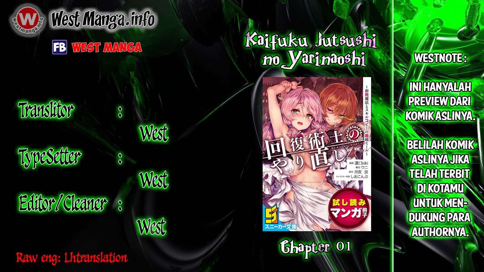 Kaifuku Jutsushi Yarinaoshi: Sokushi Mahou to Skill Copy no Chouetsu Heal Chapter 1.1 3