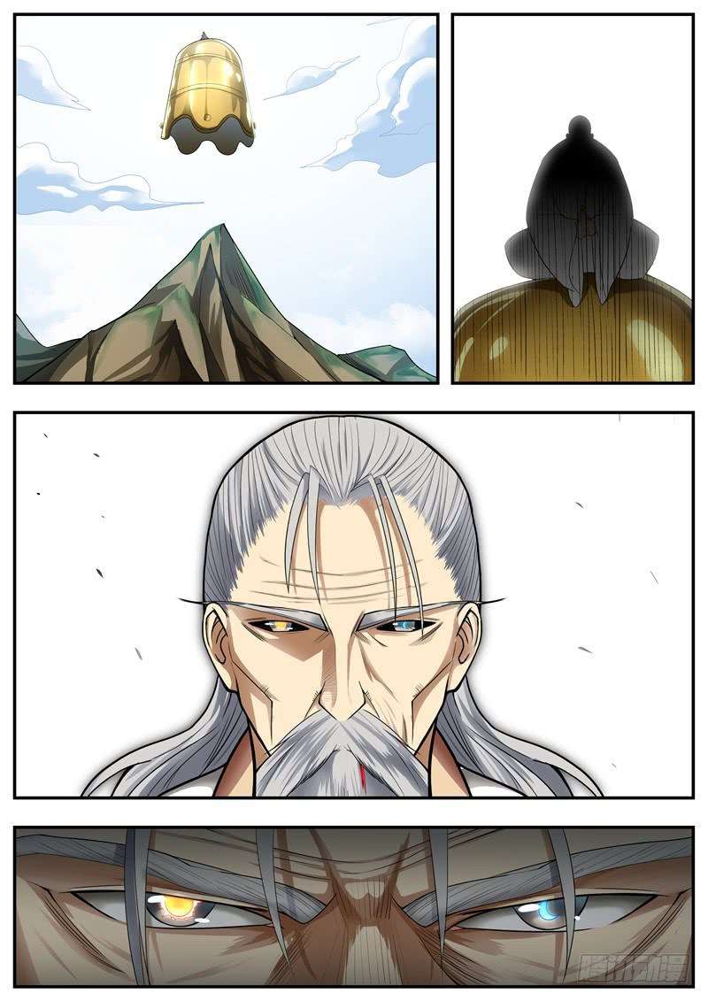 I Shall Seal the Heavens Chapter 81 Gambar 6