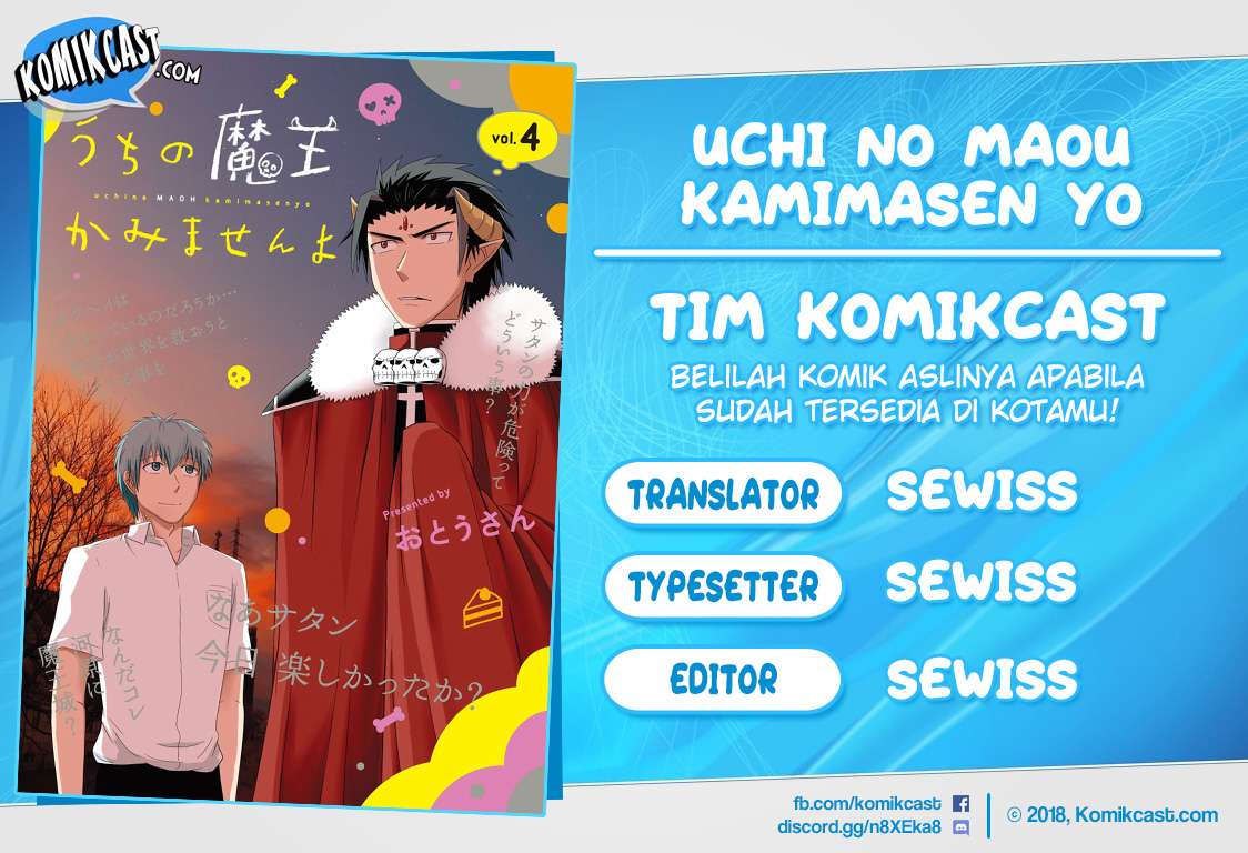 Baca Komik Uchi no Maou Kamimasen yo Chapter 34 Gambar 1