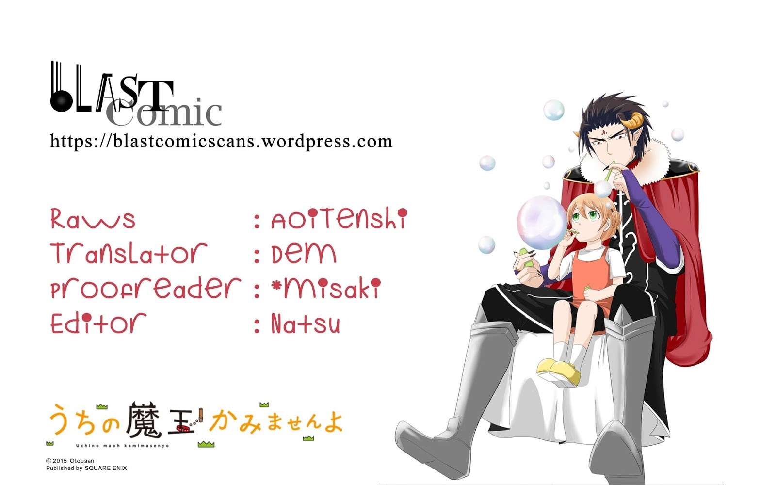Baca Uchi no Maou Kamimasen yo Chapter 32 Gambar 2