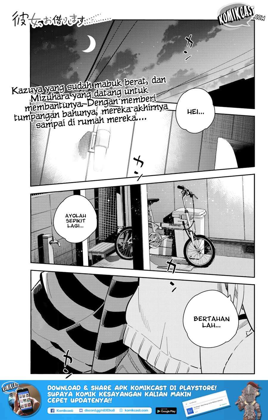 Kanojo Okarishimasu Chapter 73 2