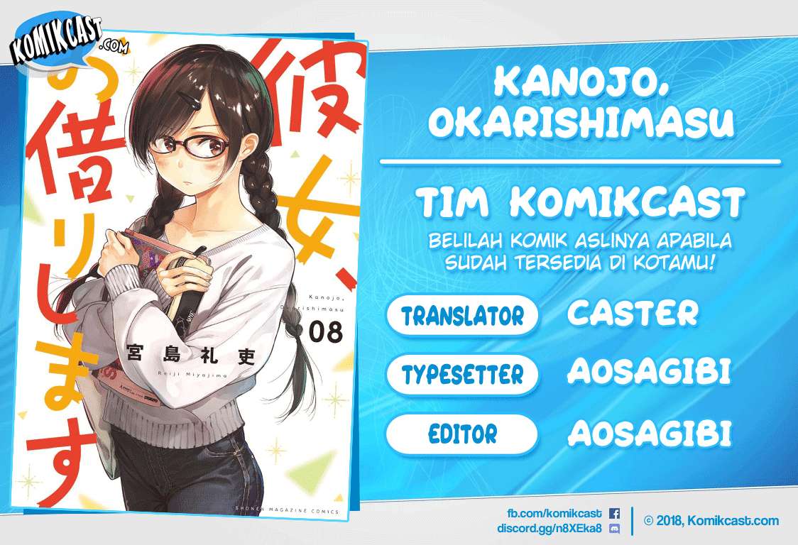 Baca Komik Kanojo Okarishimasu Chapter 72 Gambar 1