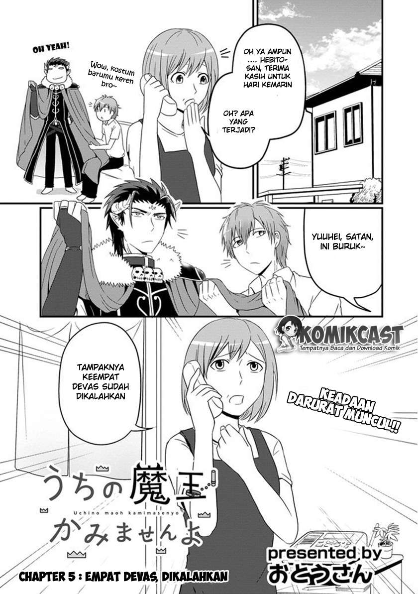 Baca Komik Uchi no Maou Kamimasen yo Chapter 5 Gambar 1