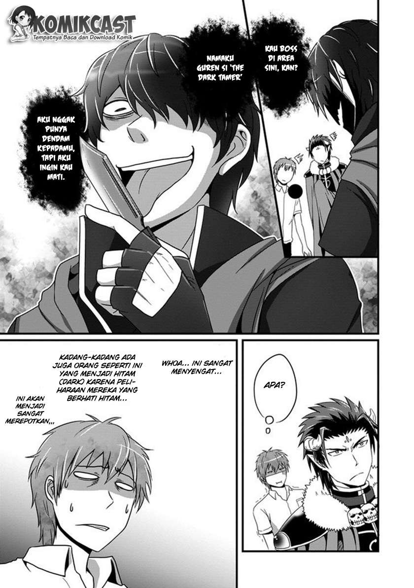 Uchi no Maou Kamimasen yo Chapter 5 Gambar 6