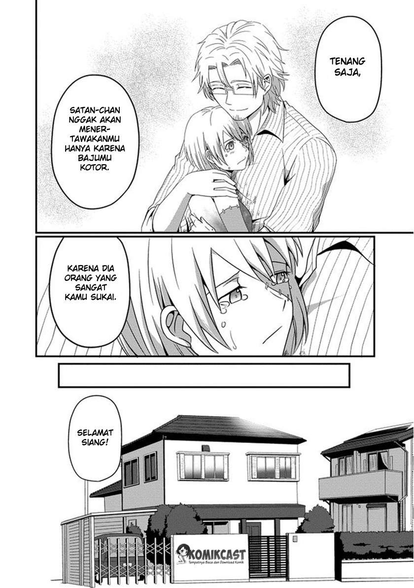 Uchi no Maou Kamimasen yo Chapter 4 Gambar 19