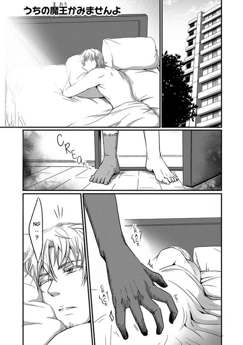 Baca Uchi no Maou Kamimasen yo Chapter 4 Gambar 2