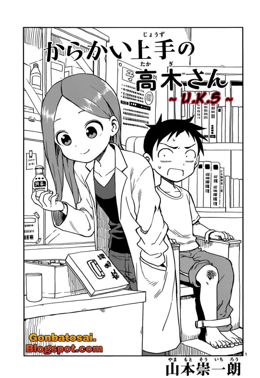 Baca Karakai Jouzu no Takagi-san Chapter 68 Gambar 2