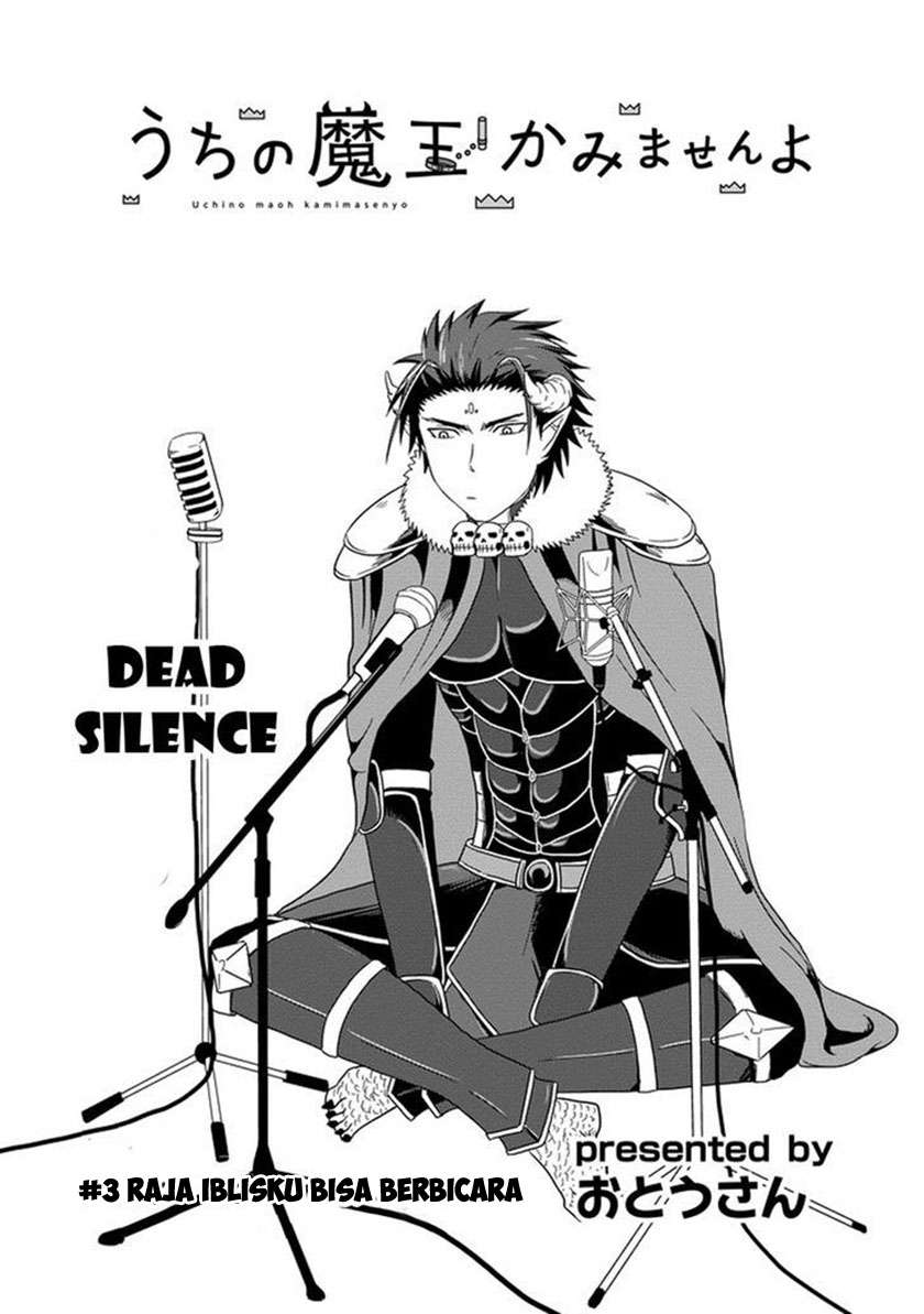 Baca  Uchi no Maou Kamimasen yo Chapter 3 Gambar 2