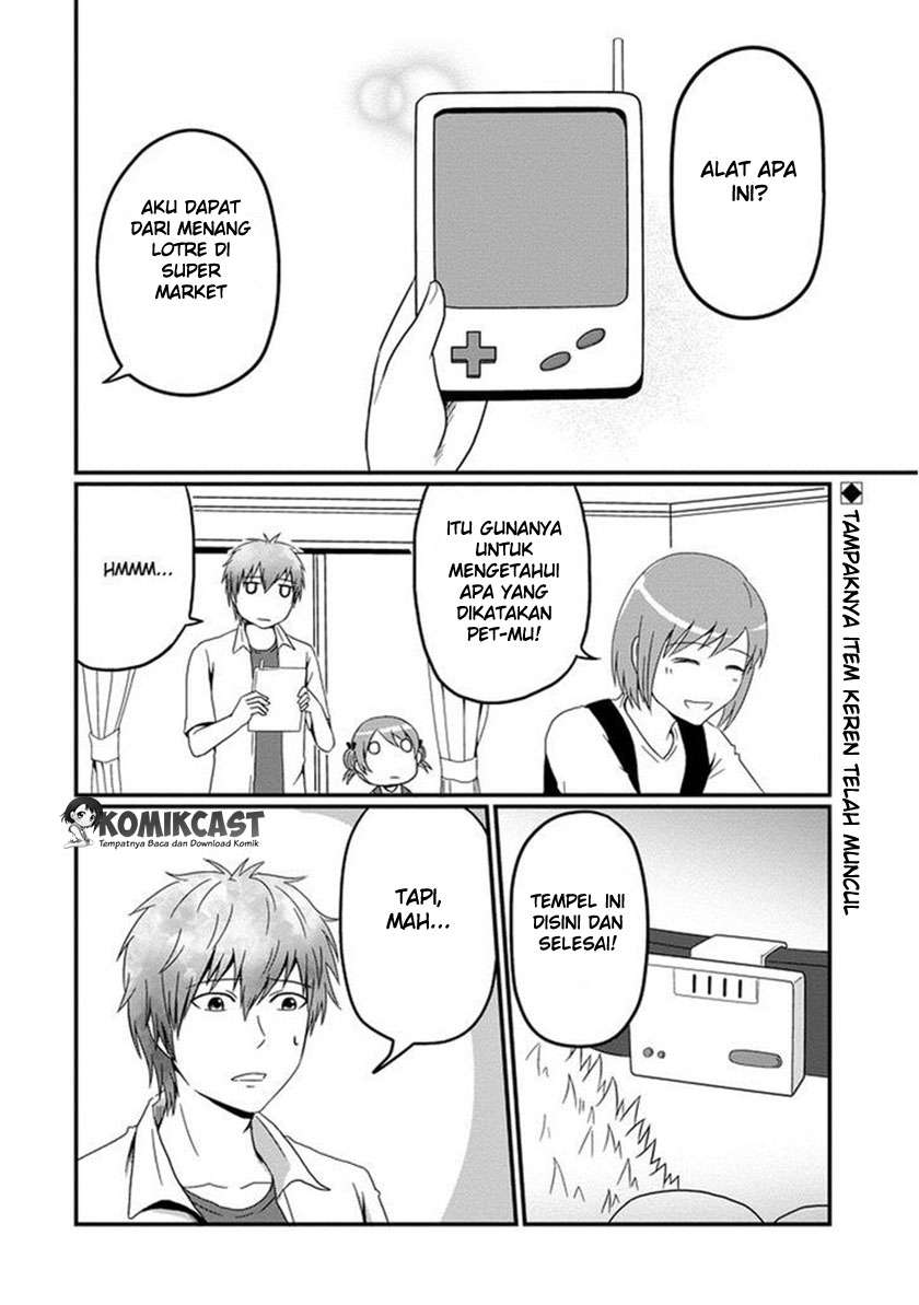 Uchi no Maou Kamimasen yo Chapter 3 Gambar 3