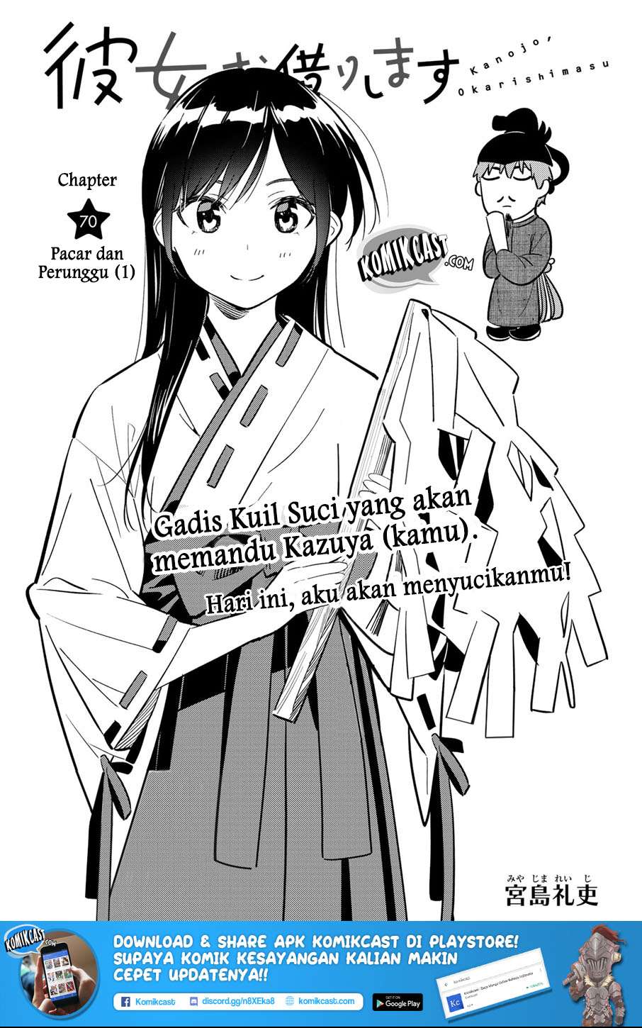 Baca Kanojo Okarishimasu Chapter 70 Gambar 2