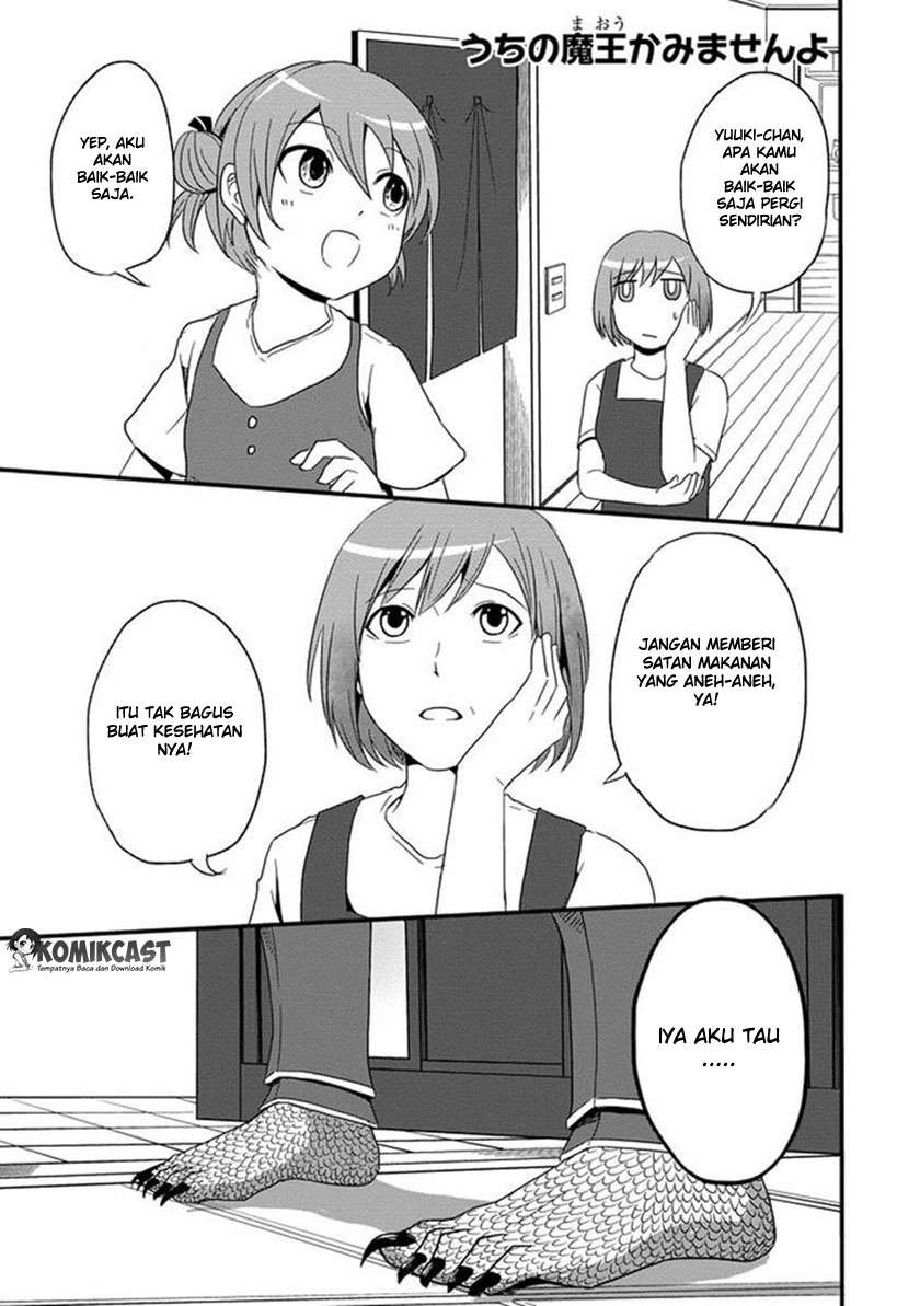 Baca  Uchi no Maou Kamimasen yo Chapter 2 Gambar 2