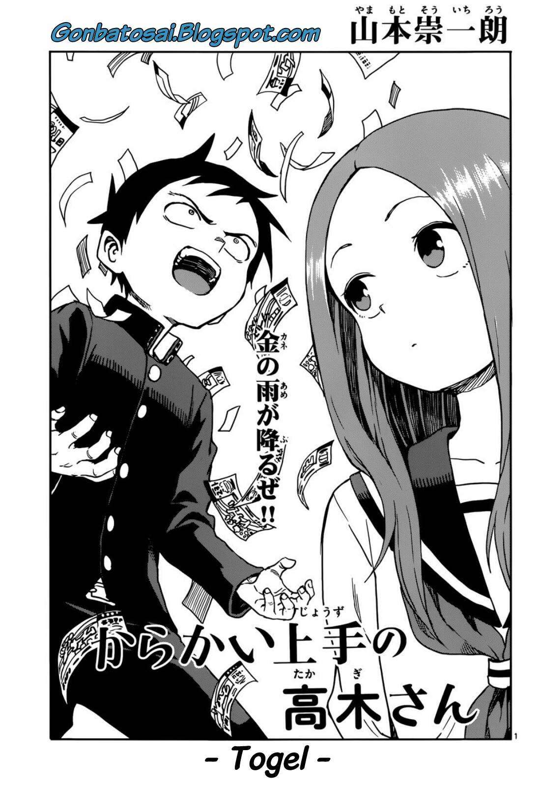 Baca  Karakai Jouzu no Takagi-san Chapter 66 Gambar 2
