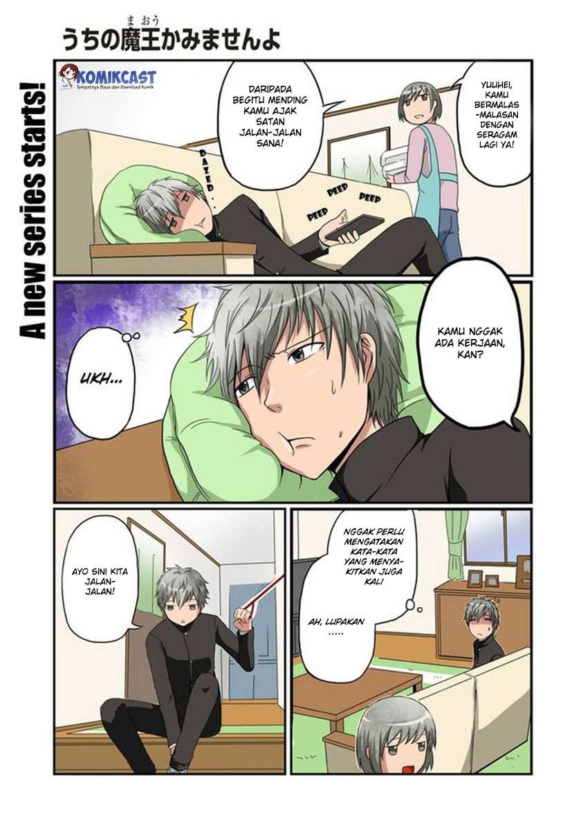Baca  Uchi no Maou Kamimasen yo Chapter 1 Gambar 2