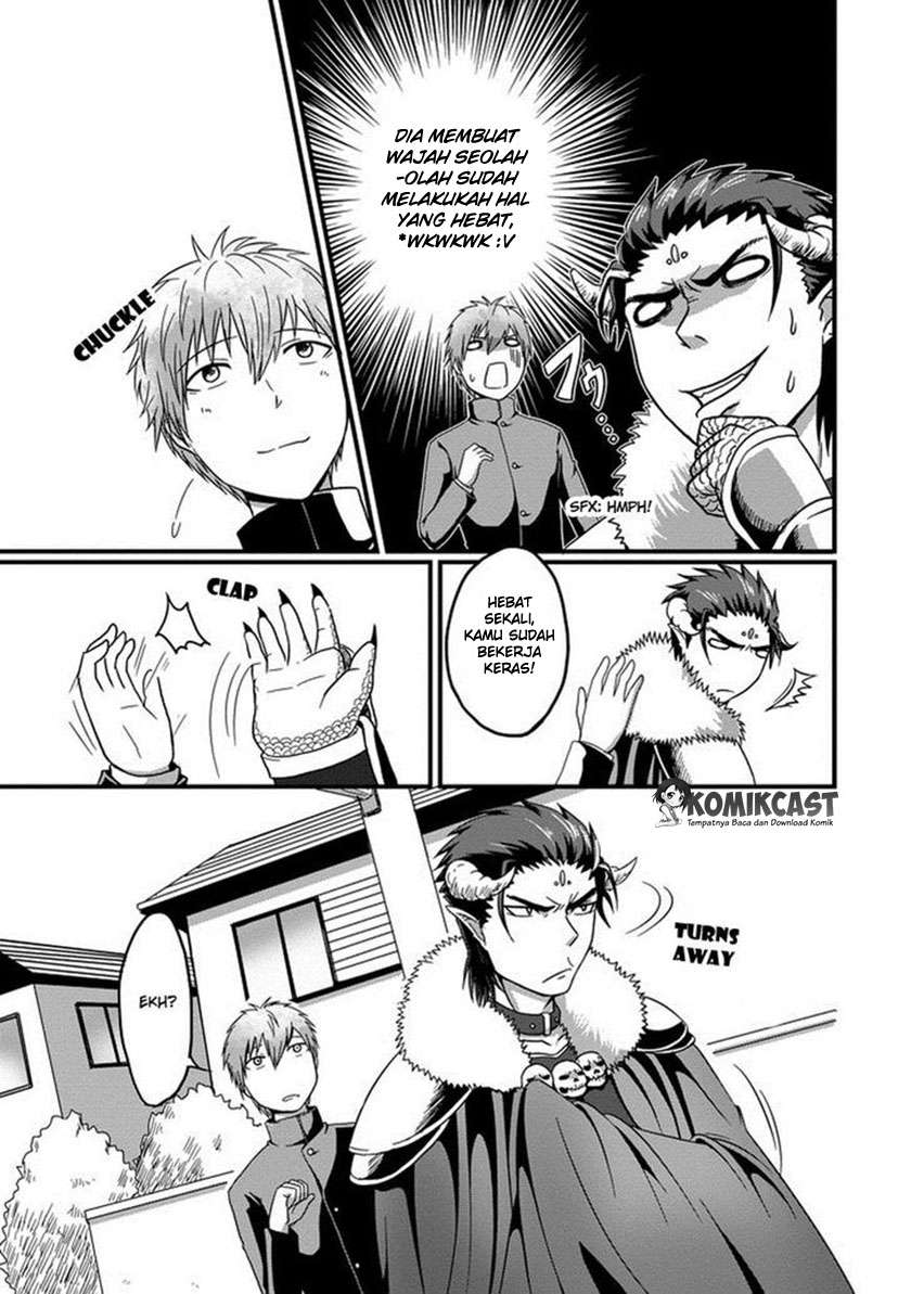 Uchi no Maou Kamimasen yo Chapter 1 Gambar 8