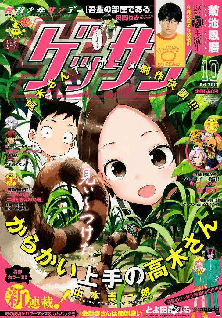 Baca Karakai Jouzu no Takagi-san Chapter 63 Gambar 2