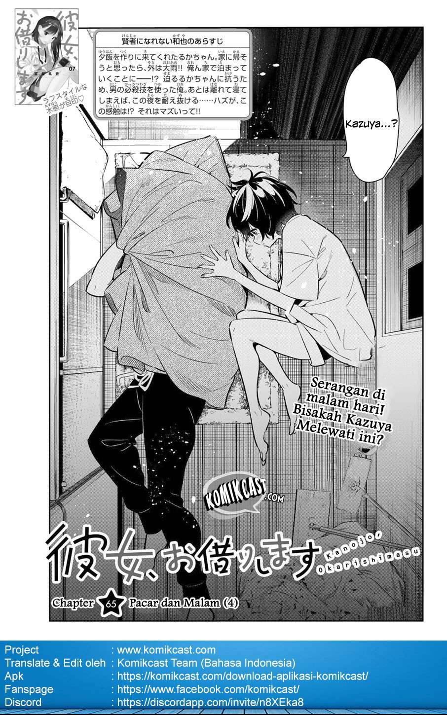 Baca  Kanojo Okarishimasu Chapter 65 Gambar 2