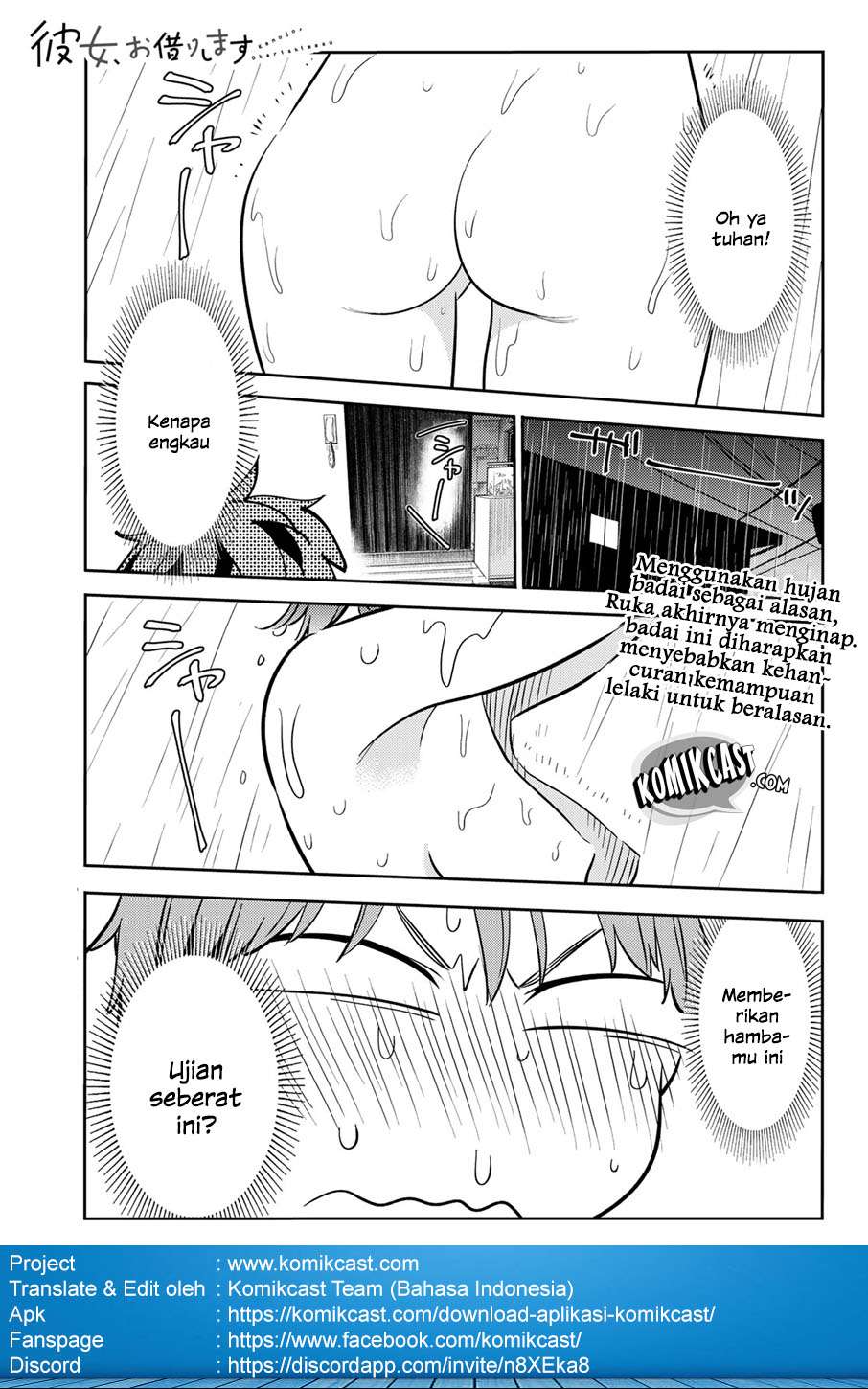 Baca Manga Kanojo Okarishimasu Chapter 64 Gambar 2