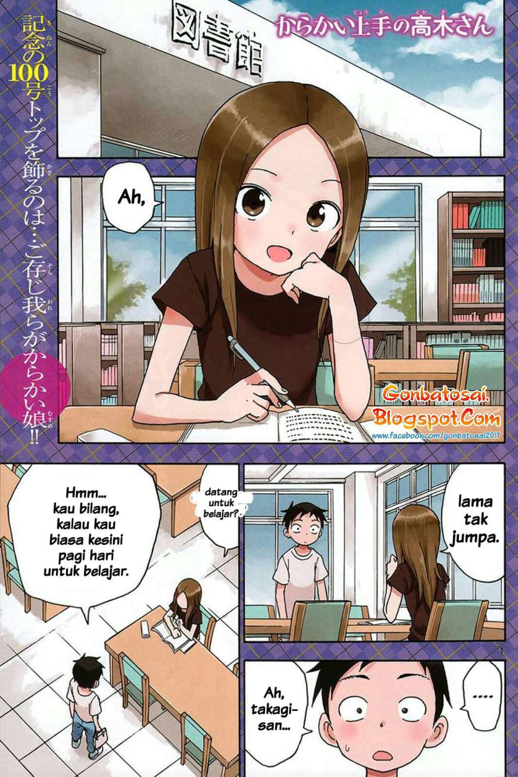 Baca  Karakai Jouzu no Takagi-san Chapter 60 Gambar 2