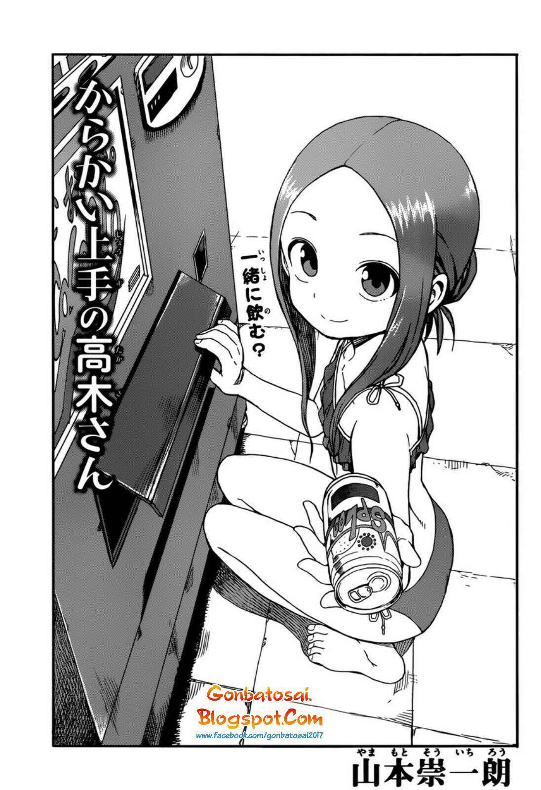 Baca Karakai Jouzu no Takagi-san Chapter 59 Gambar 2