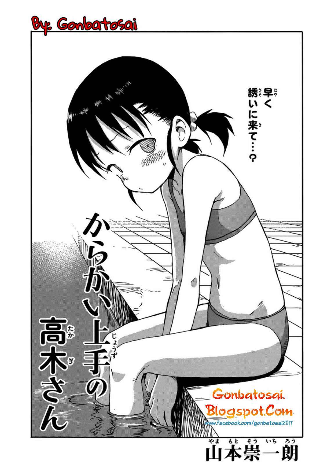 Baca Karakai Jouzu no Takagi-san Chapter 58 Gambar 2