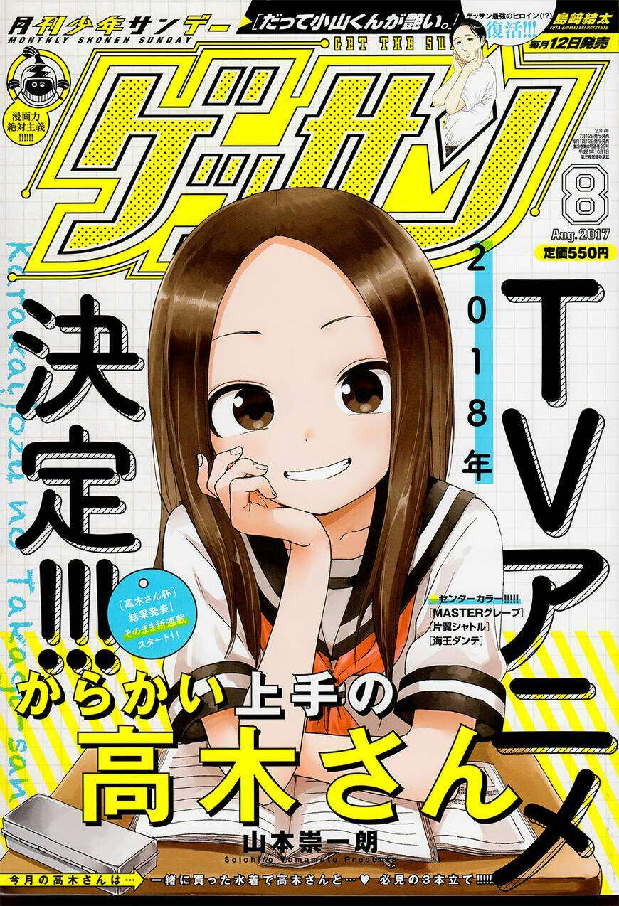 Baca Karakai Jouzu no Takagi-san Chapter 57 Gambar 2