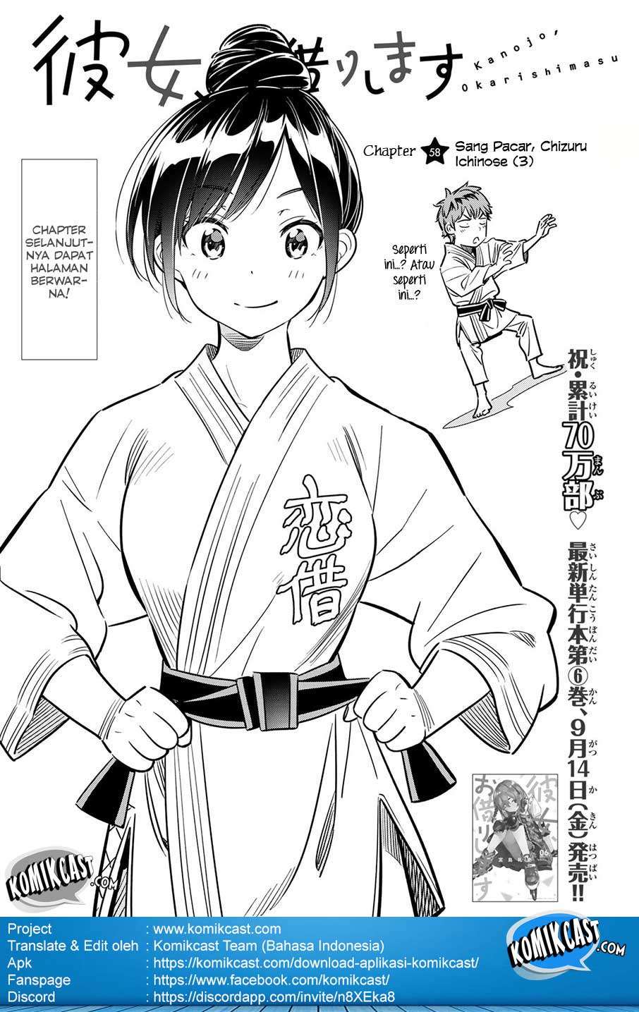 Baca Kanojo Okarishimasu Chapter 58 Gambar 2