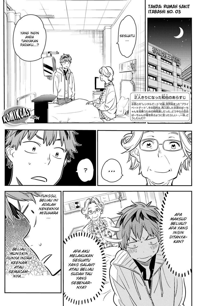 Kanojo Okarishimasu Chapter 58 Gambar 4
