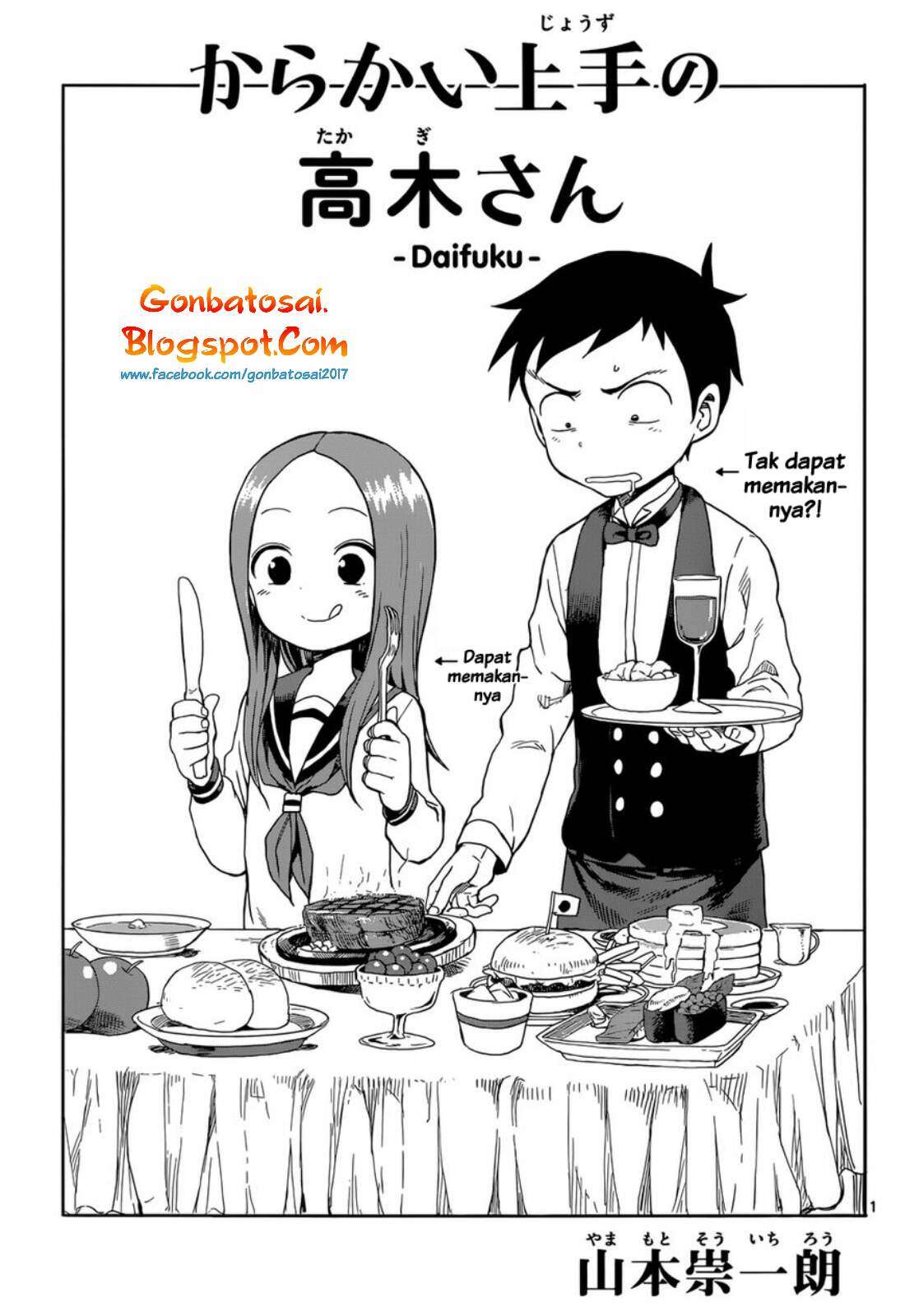 Baca Karakai Jouzu no Takagi-san Chapter 54 Gambar 2