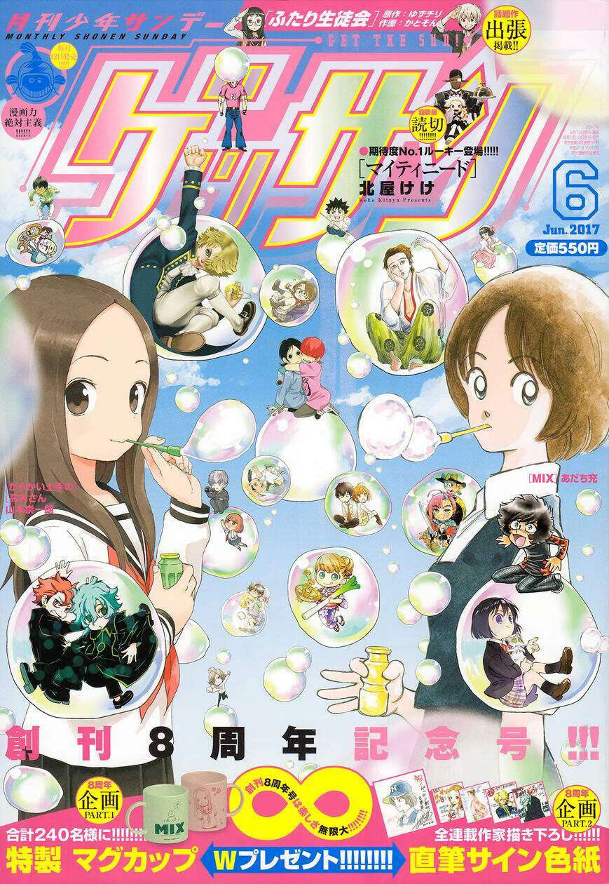 Baca  Karakai Jouzu no Takagi-san Chapter 53 Gambar 2