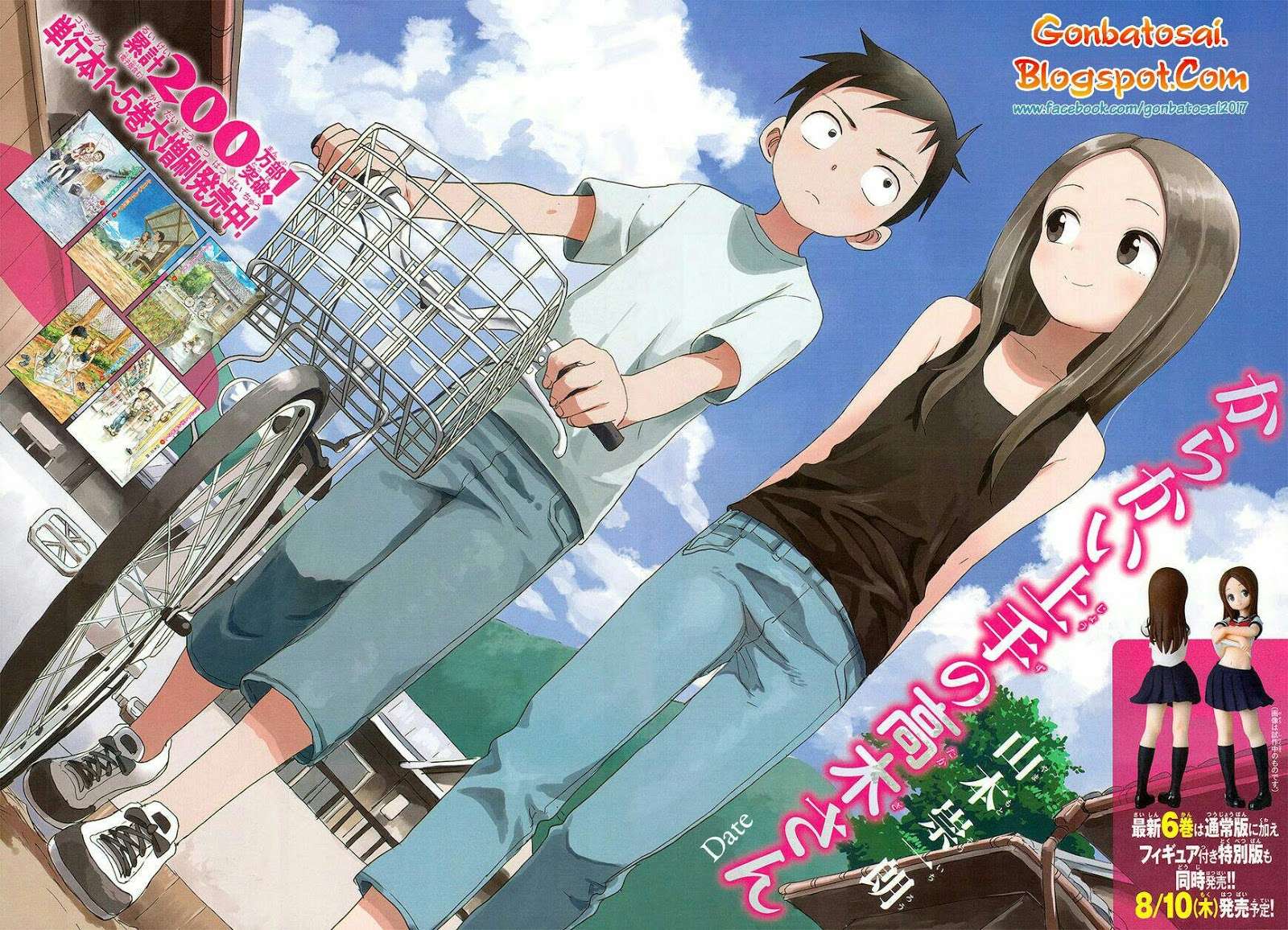 Karakai Jouzu no Takagi-san Chapter 53 Gambar 5
