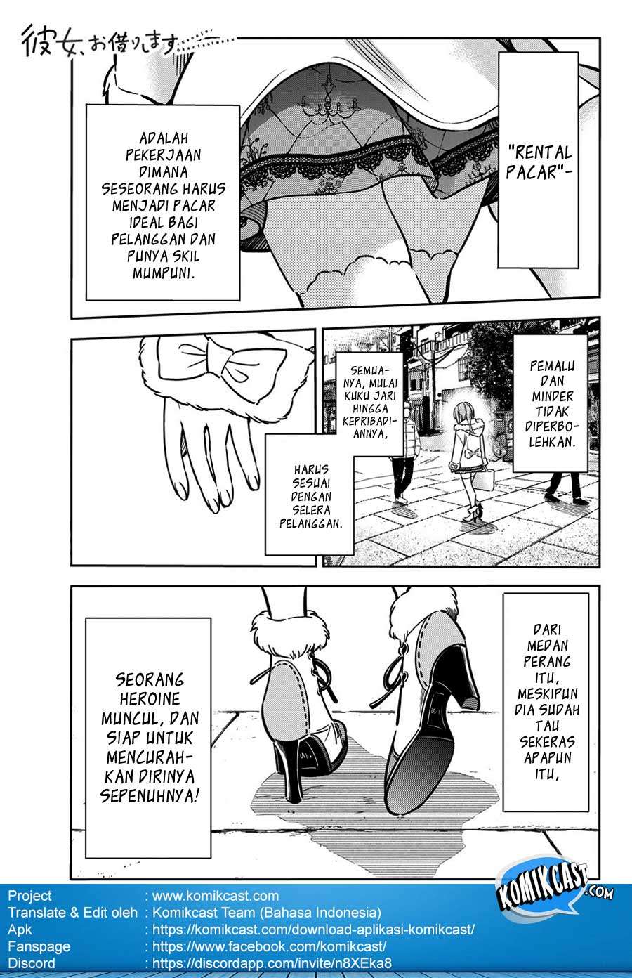 Baca Manga Kanojo Okarishimasu Chapter 54 Gambar 2