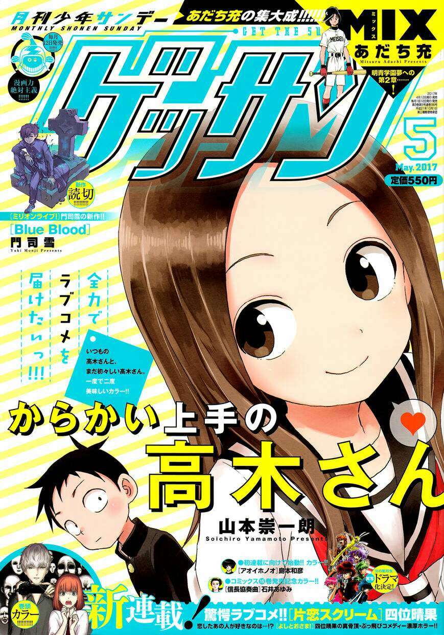 Baca  Karakai Jouzu no Takagi-san Chapter 51 Gambar 2
