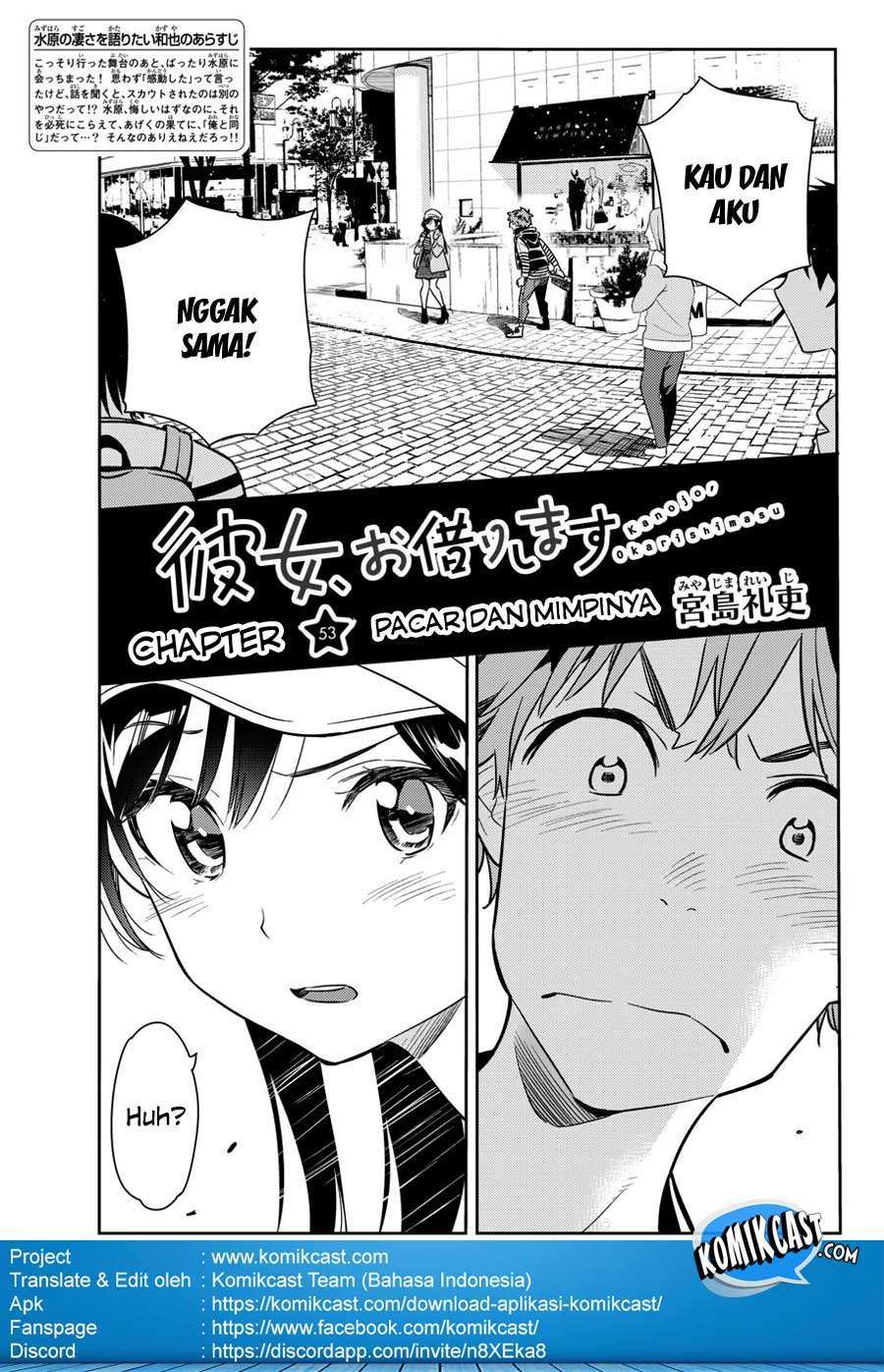 Baca Manga Kanojo Okarishimasu Chapter 53 Gambar 2