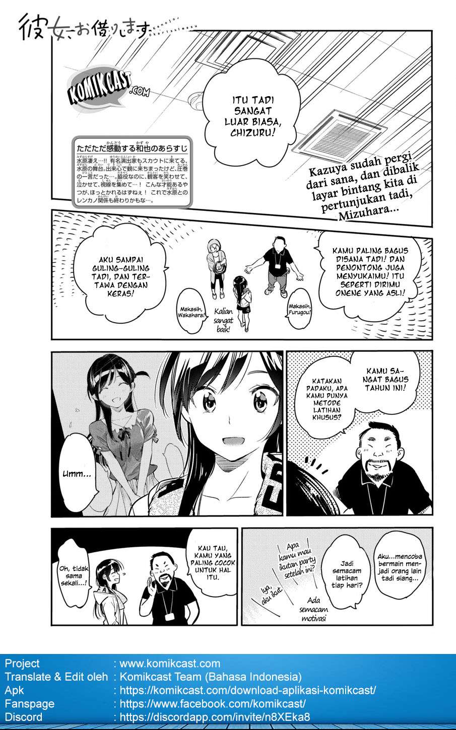 Baca Manga Kanojo Okarishimasu Chapter 52 Gambar 2
