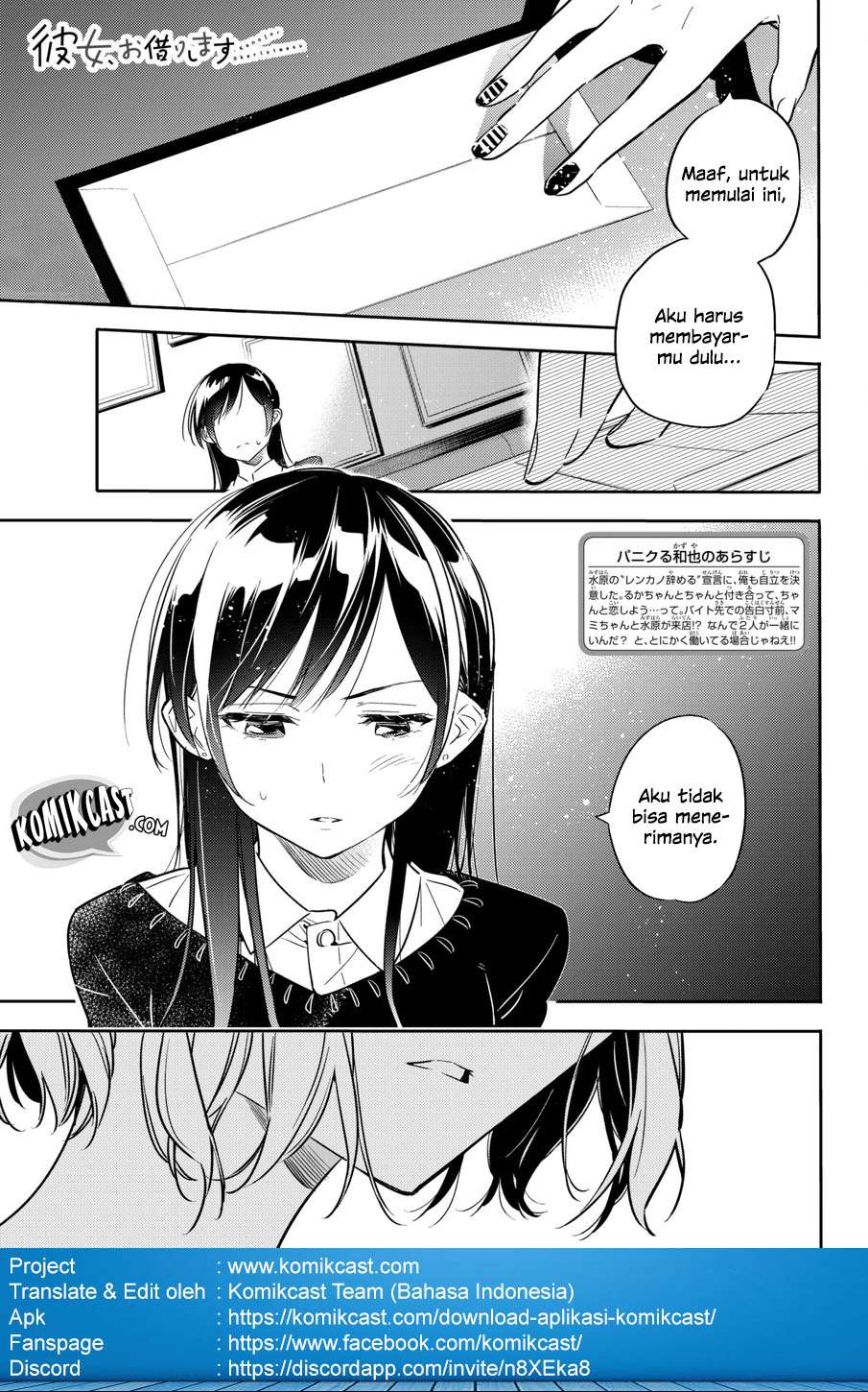 Baca Kanojo Okarishimasu Chapter 47 Gambar 2