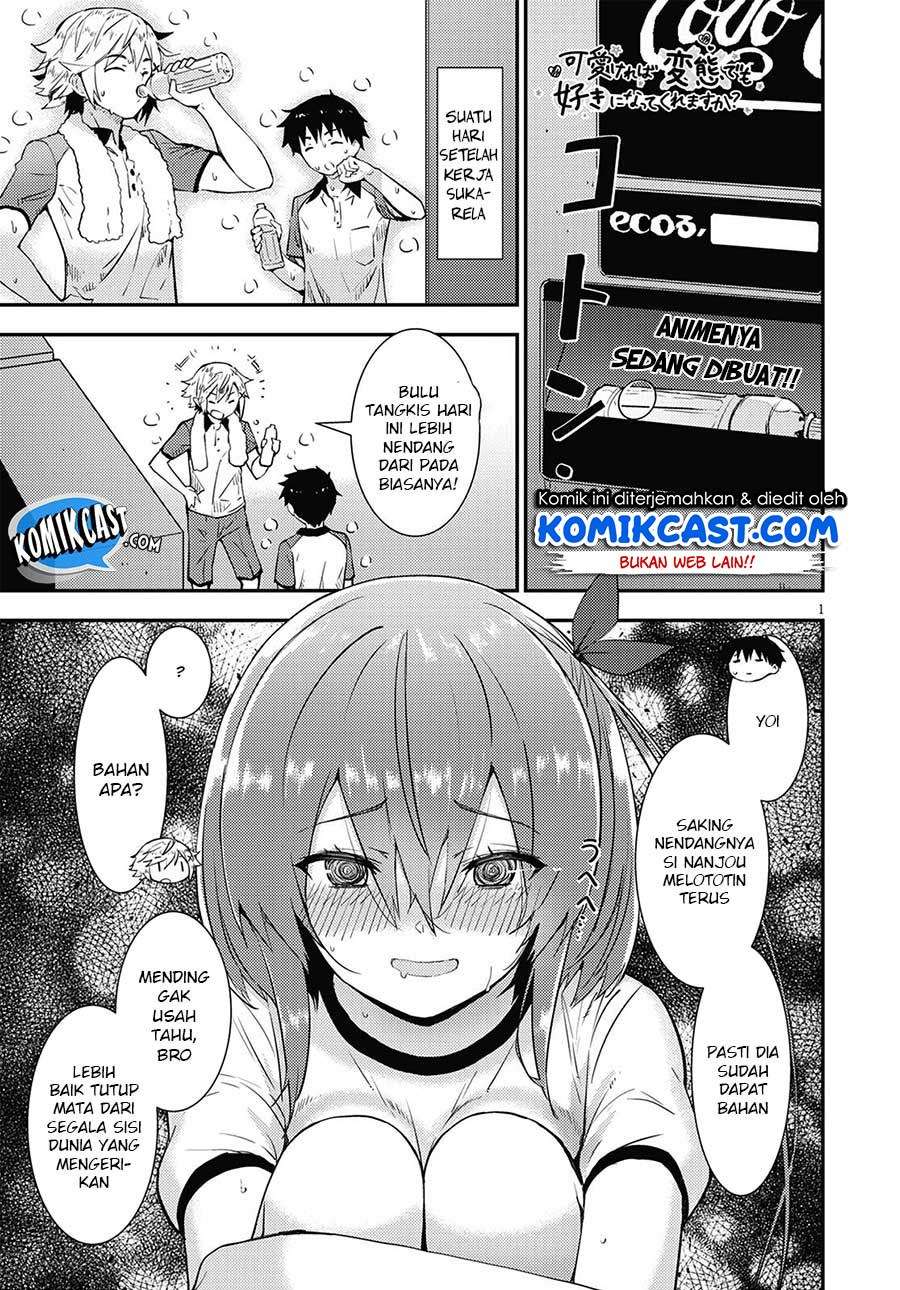 Baca Kawaikereba Hentai demo Suki ni Natte Kuremasu ka? Chapter 17 Gambar 2