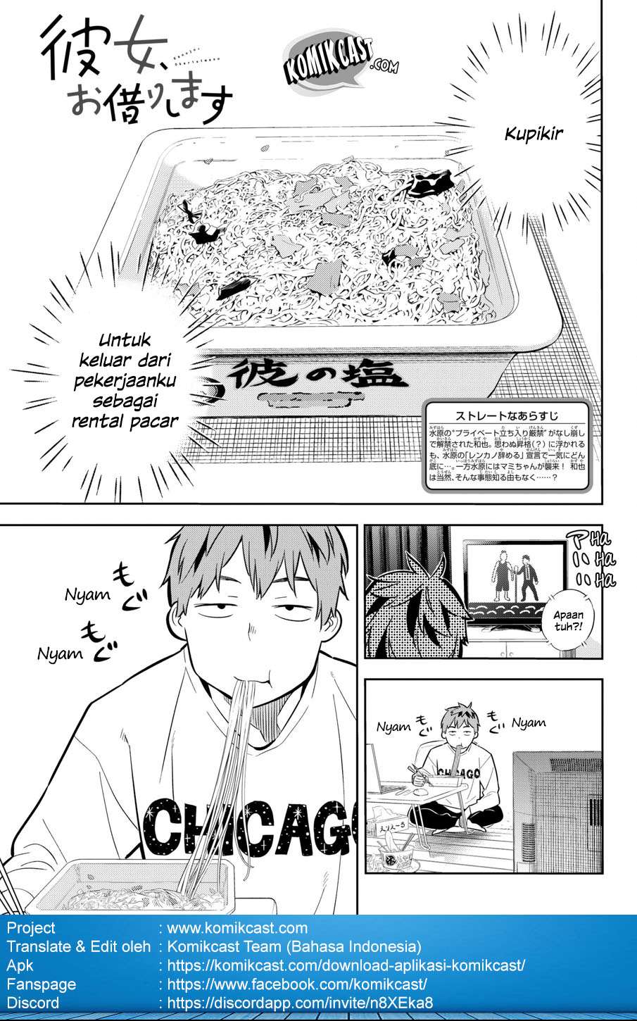Baca Manga Kanojo Okarishimasu Chapter 46 Gambar 2