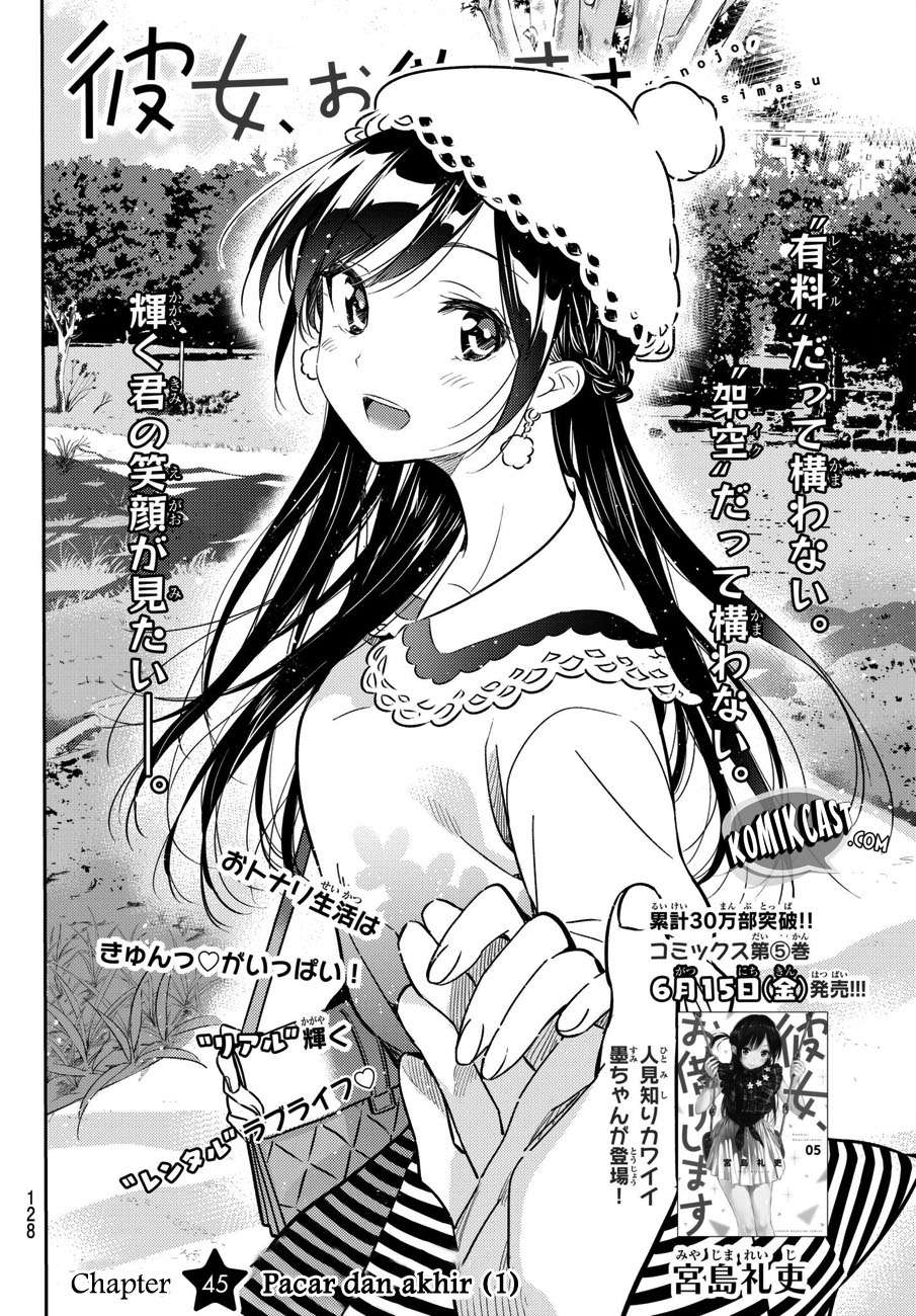 Kanojo Okarishimasu Chapter 45 Gambar 5