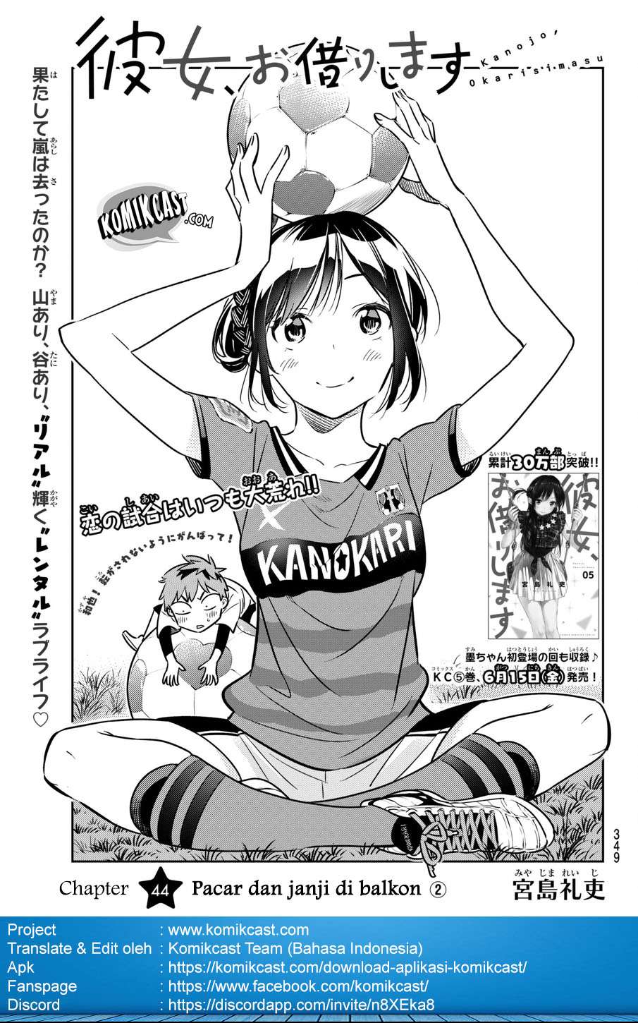 Baca Kanojo Okarishimasu Chapter 44 Gambar 2