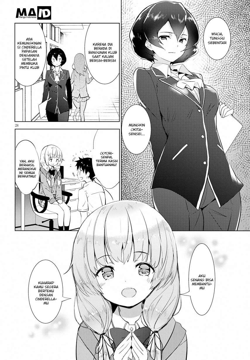 Kawaikereba Hentai demo Suki ni Natte Kuremasu ka? Chapter 14 Gambar 31