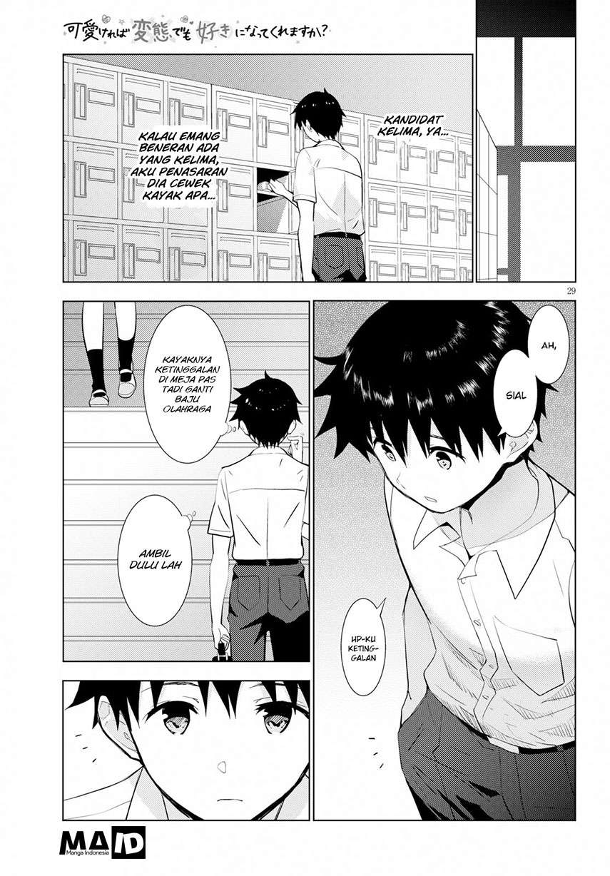 Kawaikereba Hentai demo Suki ni Natte Kuremasu ka? Chapter 14 Gambar 32