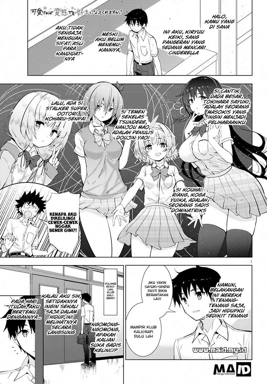 Kawaikereba Hentai demo Suki ni Natte Kuremasu ka? Chapter 14 Gambar 4