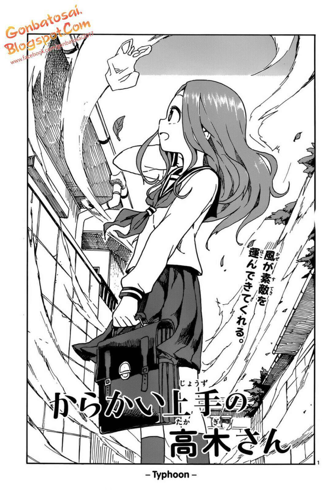 Baca  Karakai Jouzu no Takagi-san Chapter 41 Gambar 2
