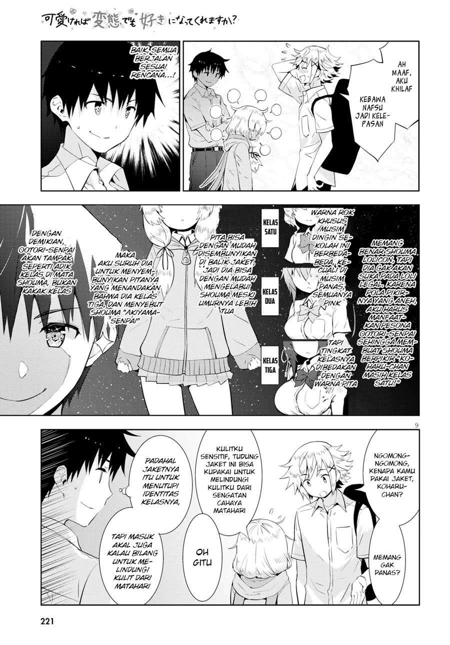 Kawaikereba Hentai demo Suki ni Natte Kuremasu ka? Chapter 13 Gambar 15