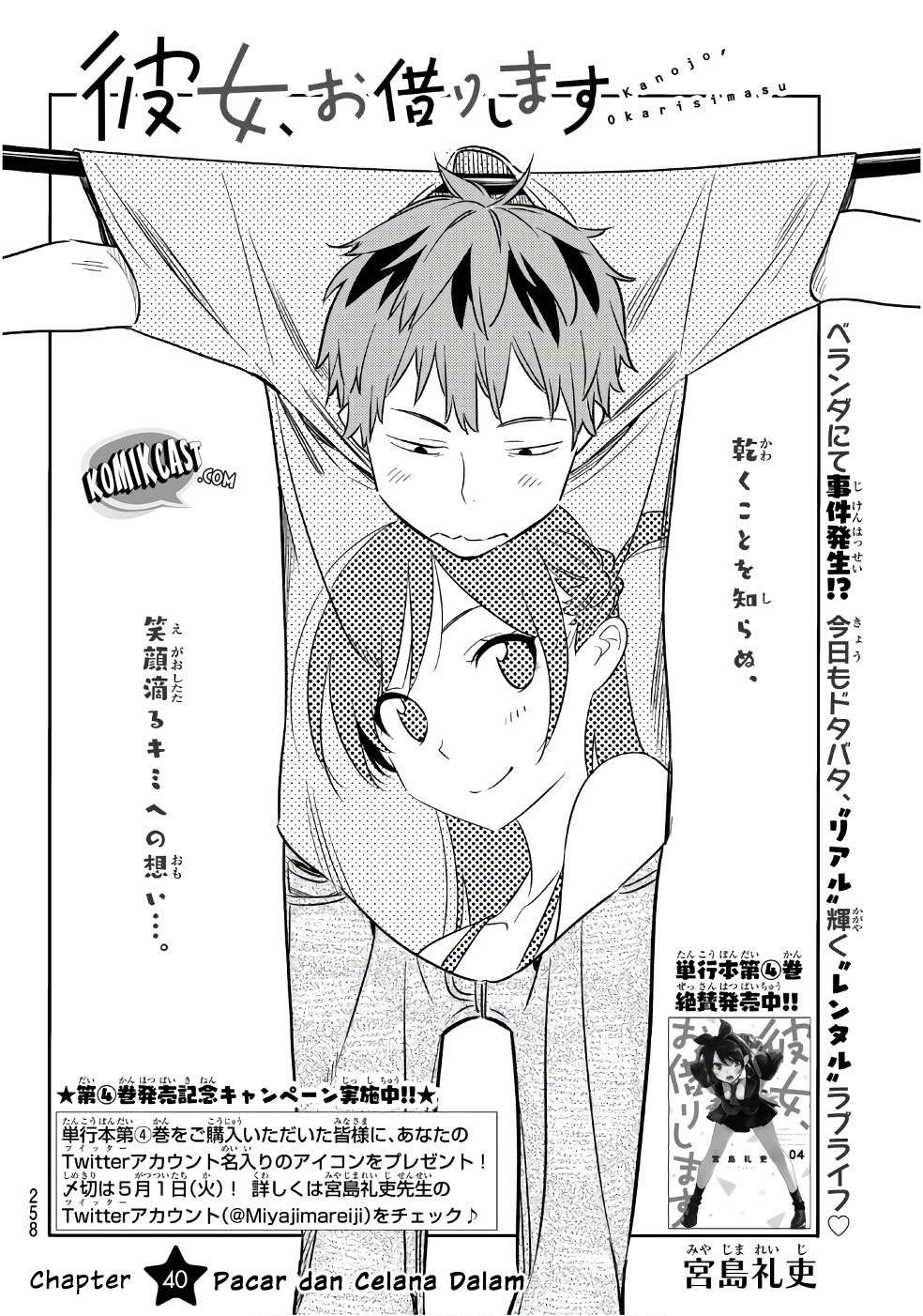 Kanojo Okarishimasu Chapter 40 Gambar 5