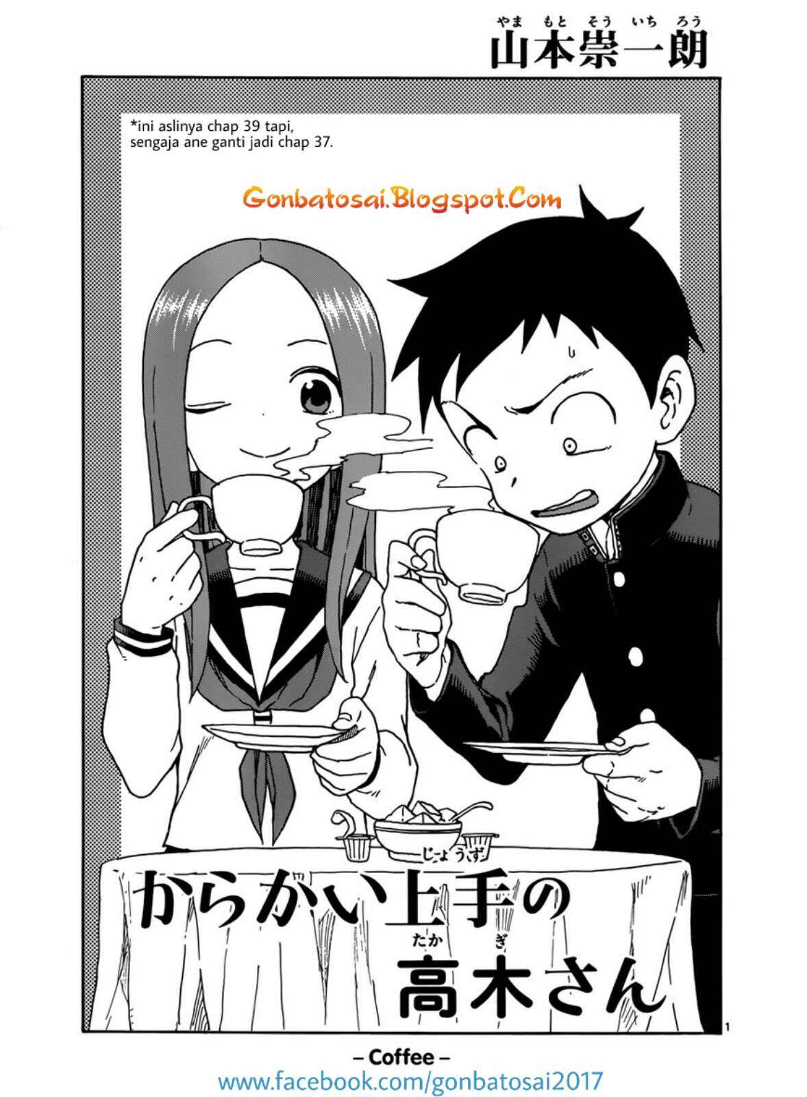 Baca Karakai Jouzu no Takagi-san Chapter 37 Gambar 2