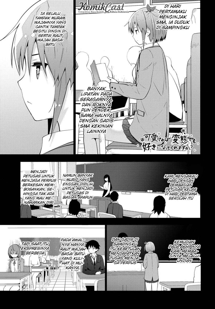 Baca Komik Kawaikereba Hentai demo Suki ni Natte Kuremasu ka? Chapter 10 Gambar 1